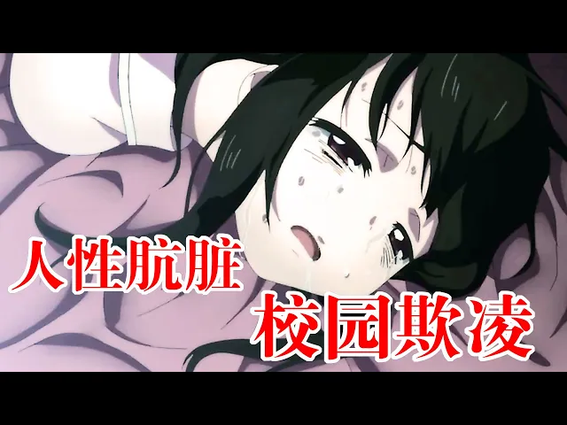 這部番慘遭全網禁播,變態哥哥竟然連妹妹都不放過